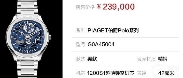 镂空超薄、豪华运动,这样的表可遇不可求(图) 镂空超薄、豪华运动,这样的表可遇不可求(图)