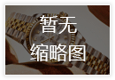 2026年6月雷达手表官方售后网络｜全部网点地址电话统一汇总