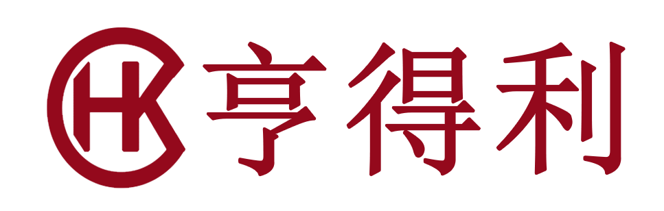 亨得利官方维修服务中心