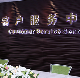 图1-MRWHZ-用户-亨得利维修中心