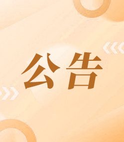 亨得利官方维修服务中心